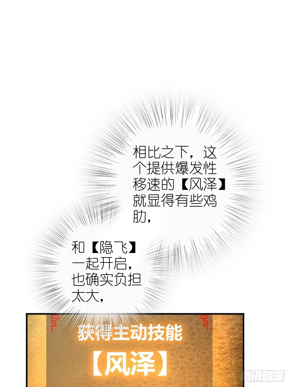 149 过眼之暇（上）17