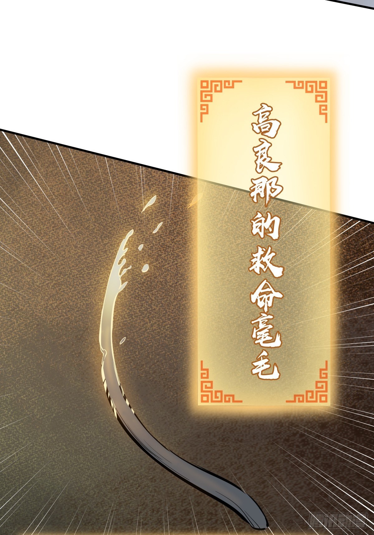 103 感化胡同110