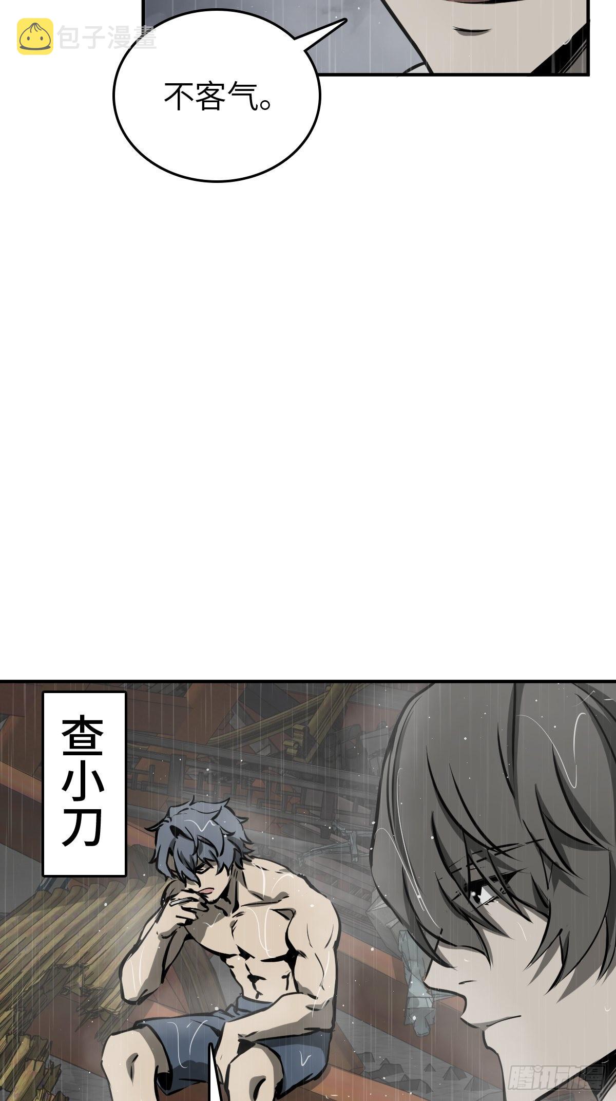 147 思凡如狼，十主如虎10