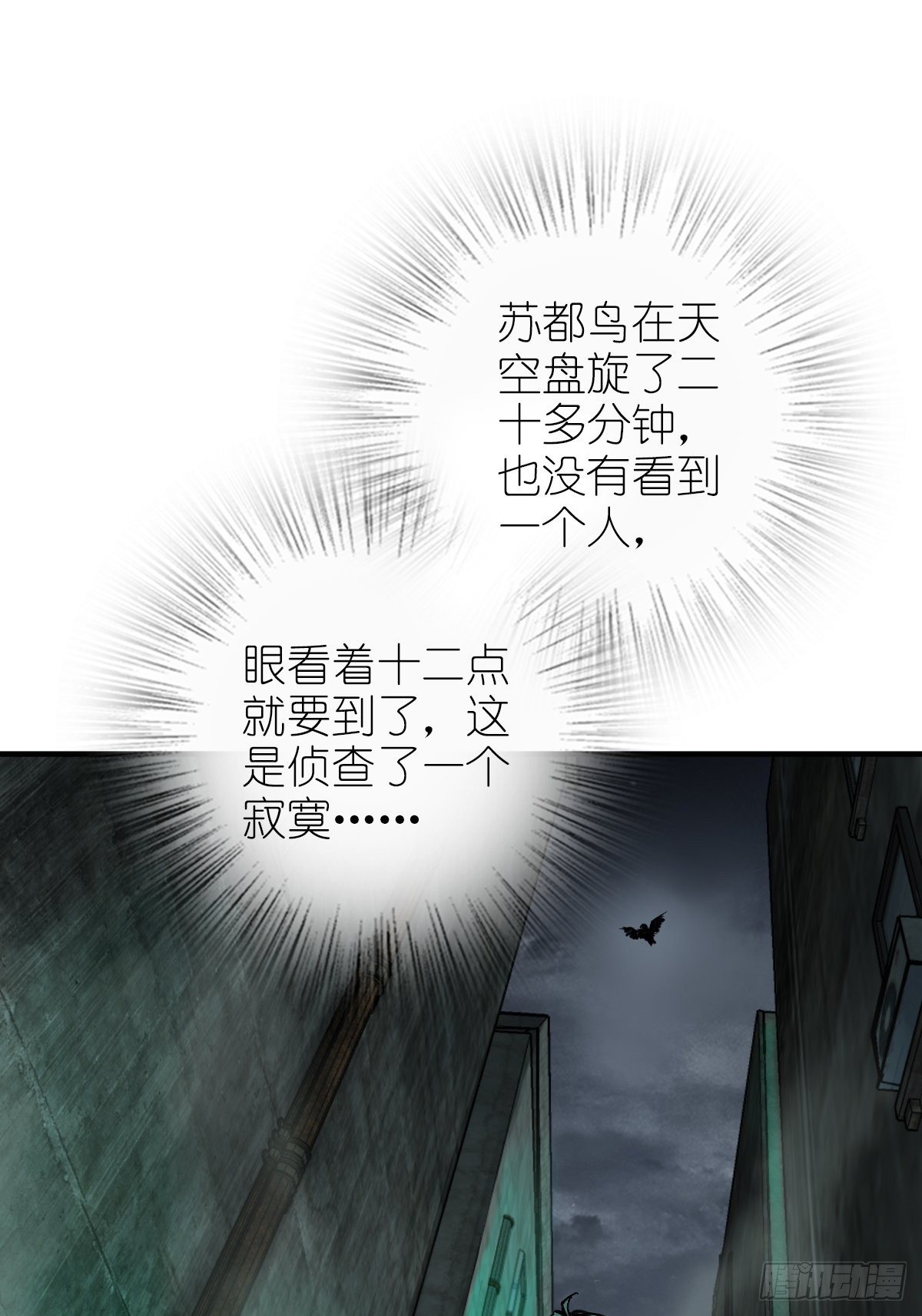 109 螳螂？蝉？雀？53