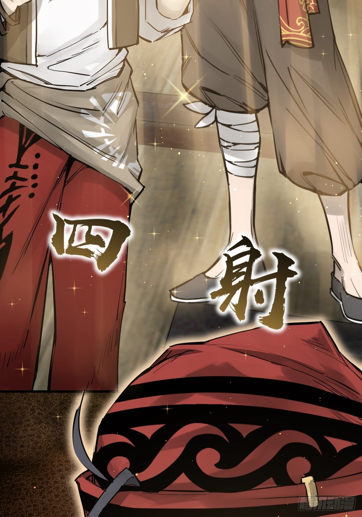 164 远遁82