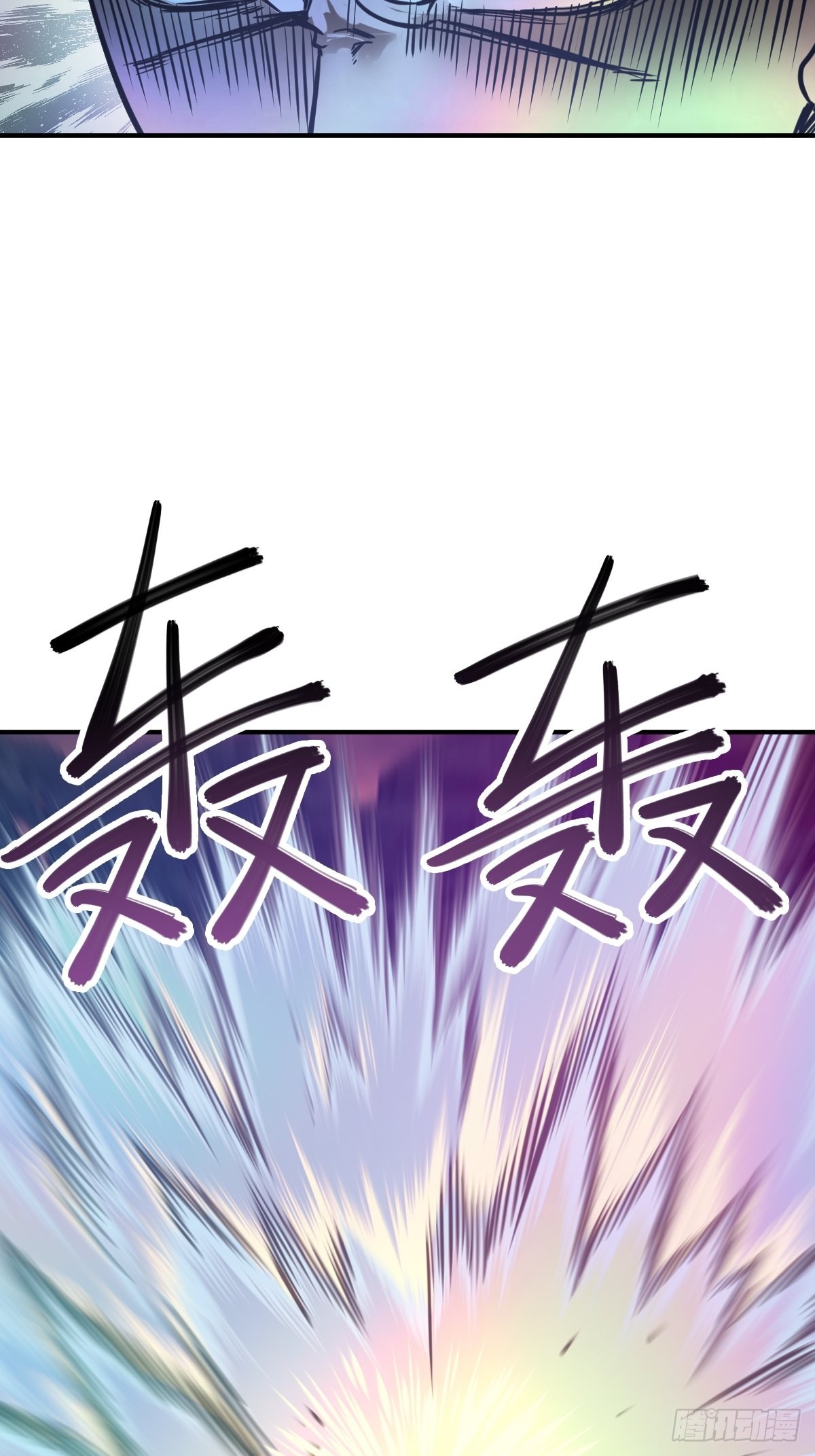 125 五彩猫将军69