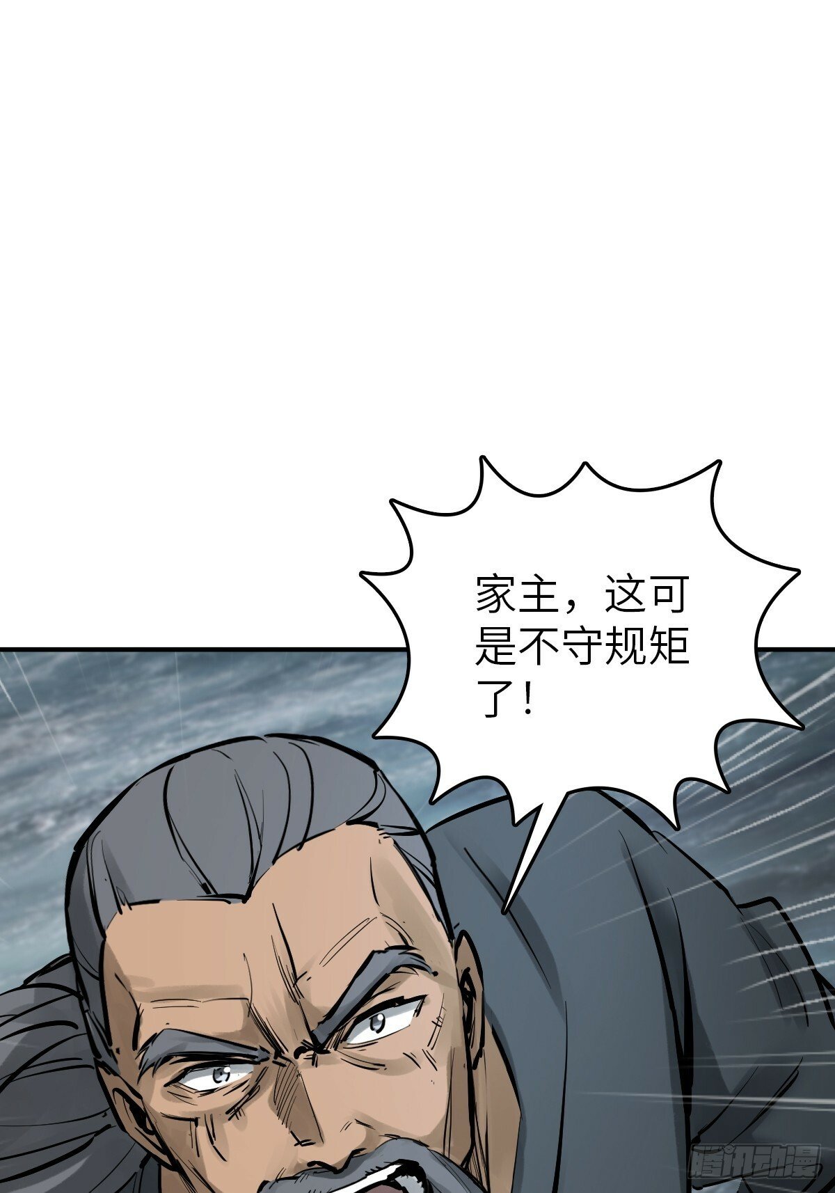 231 洪流下的杂音16