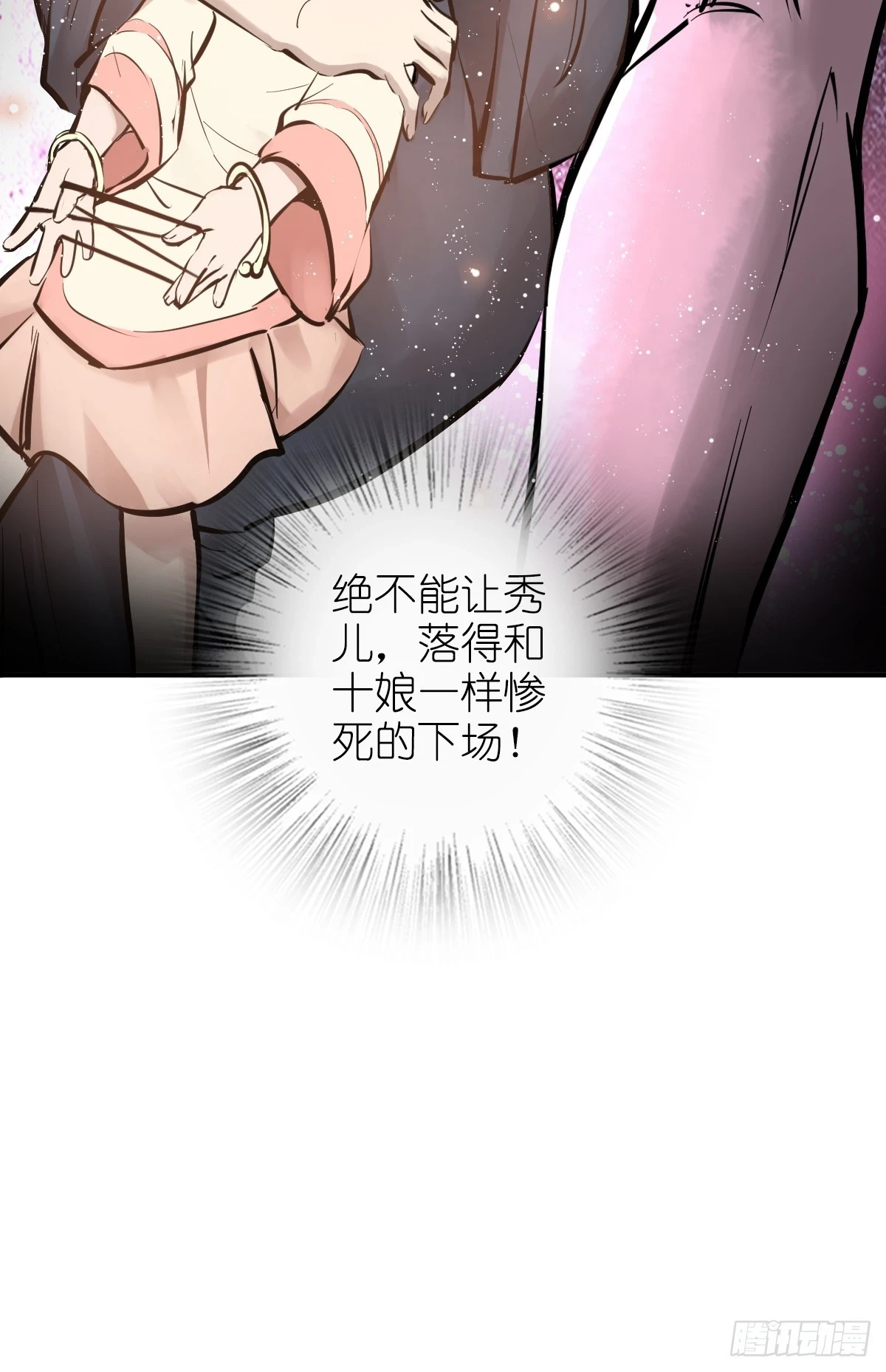 191 启航83