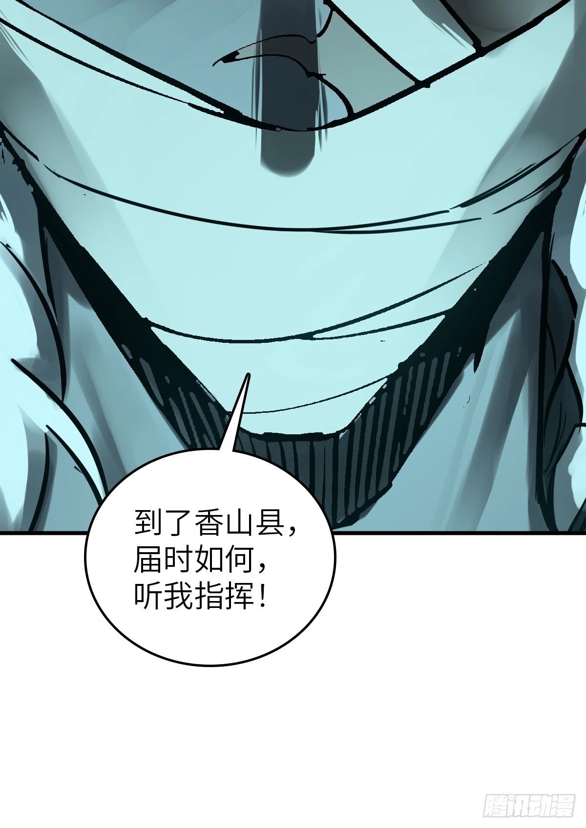 224 大盗枭声（一）53