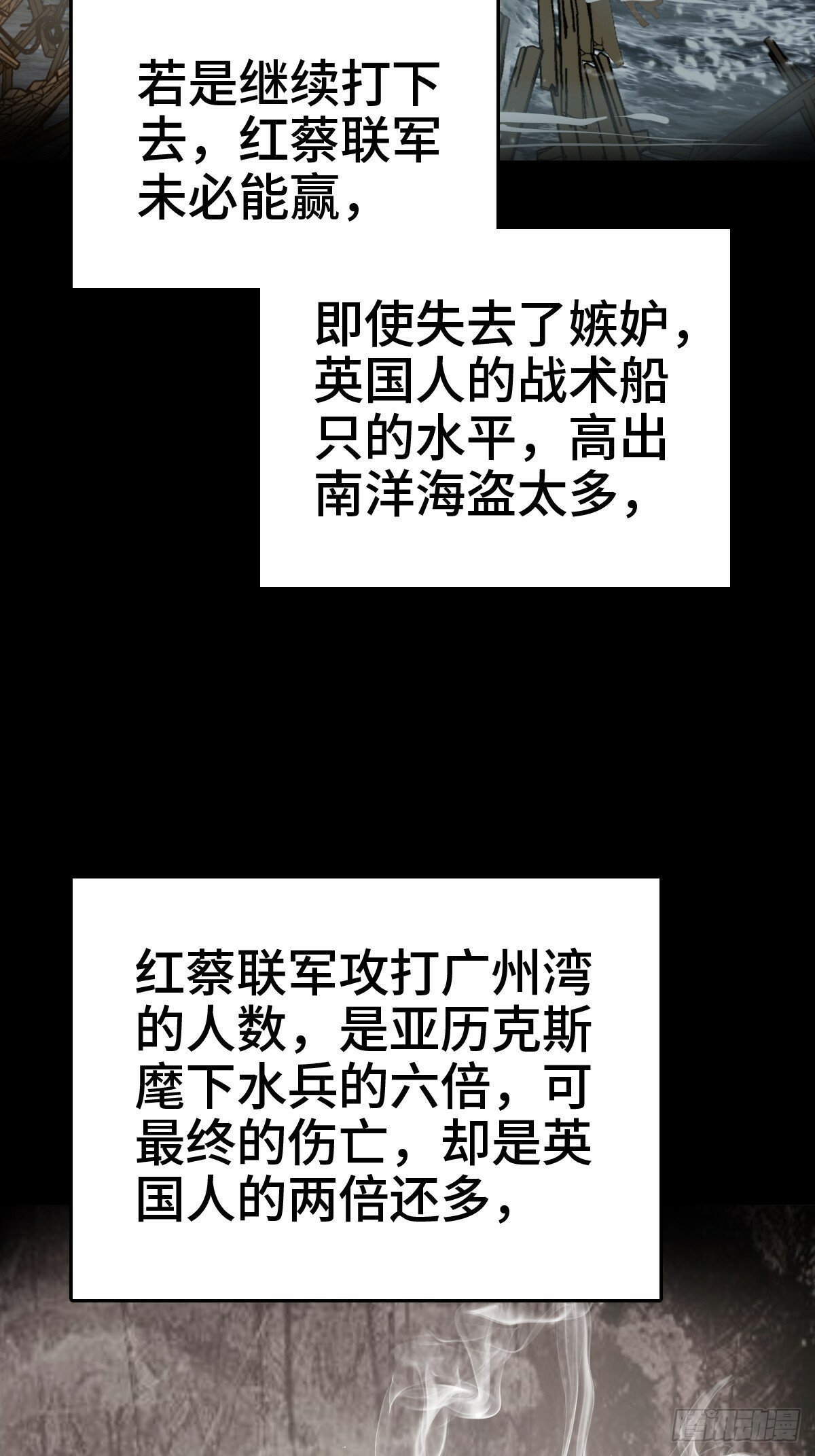 237 余韵（上）9