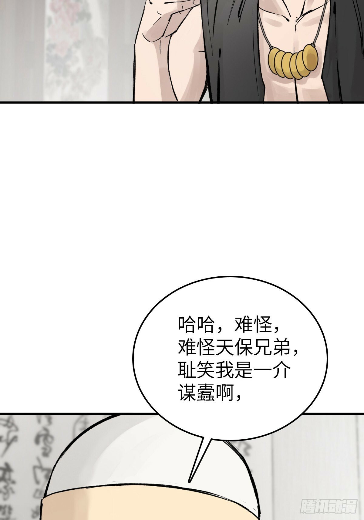 223 李蔡交探60