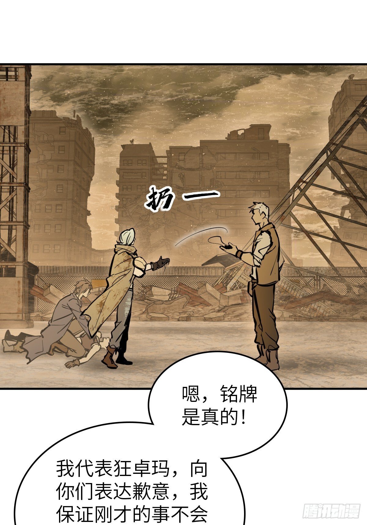 257 狂卓玛53