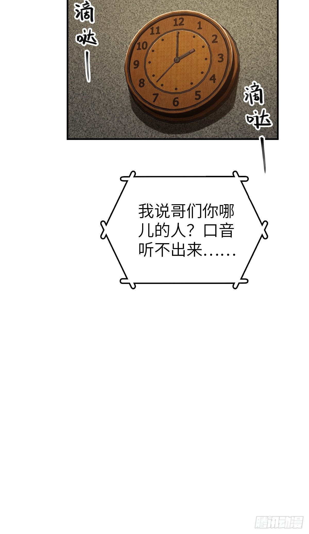 112 酱菜厂57