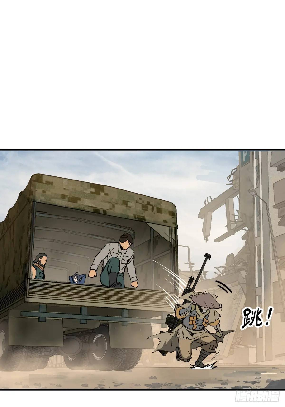 263 钢铁与活尸7