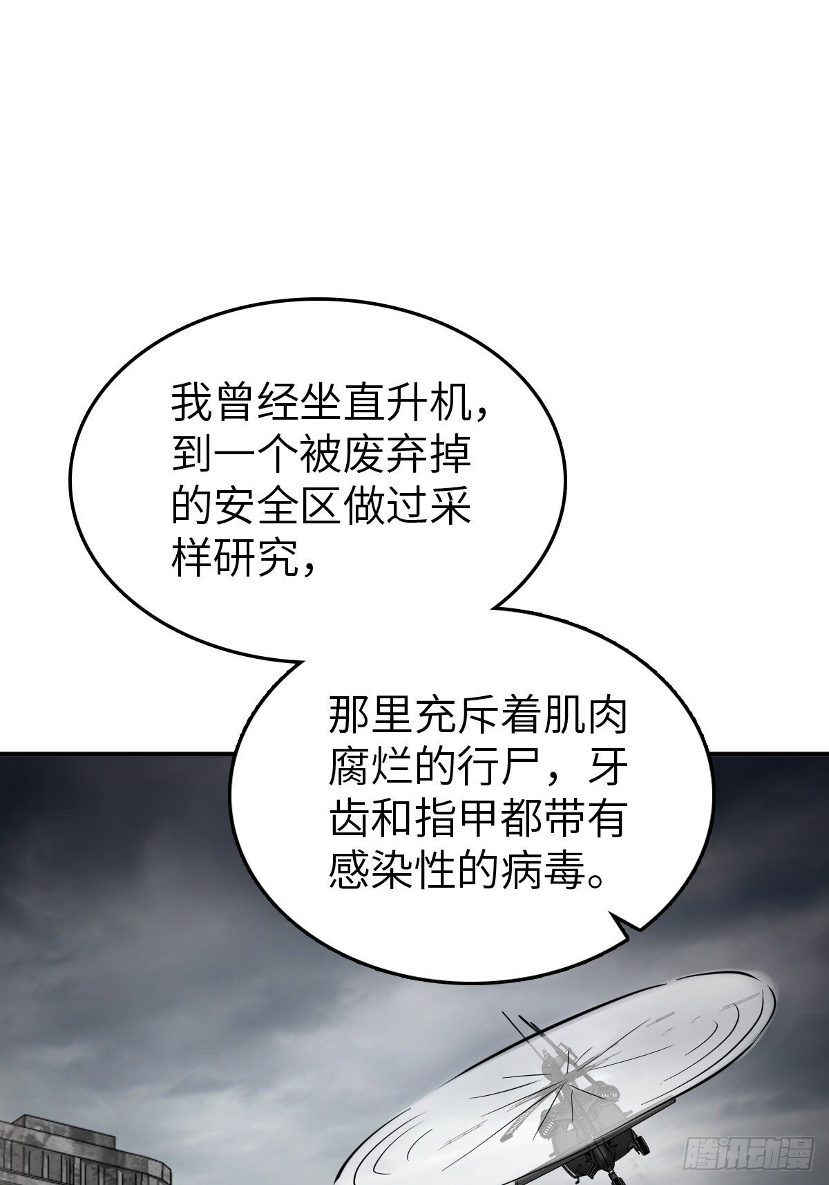 255 战火中的母子54