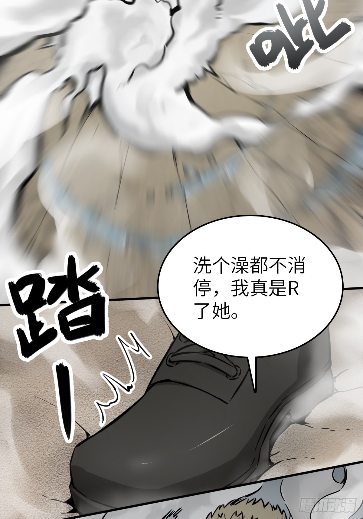 129 暗流汹涌91