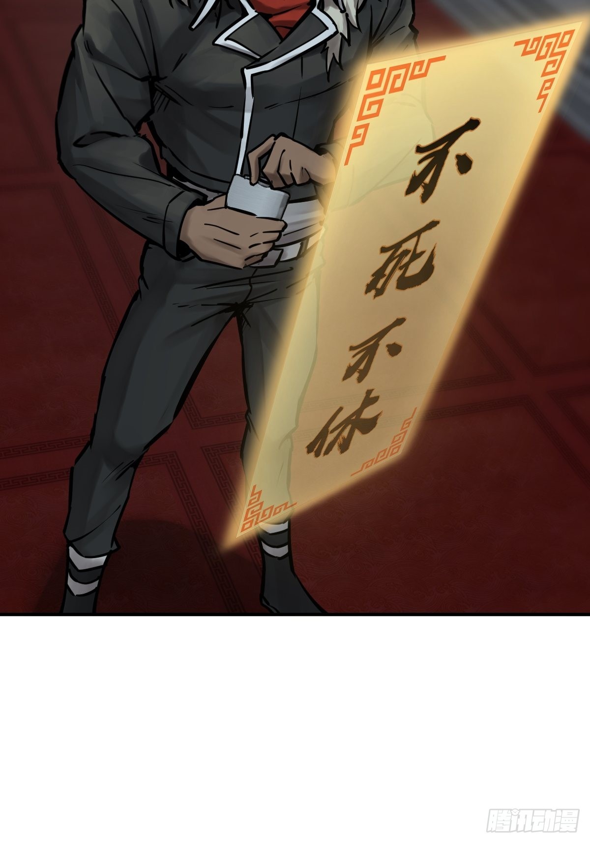119 出不去了57