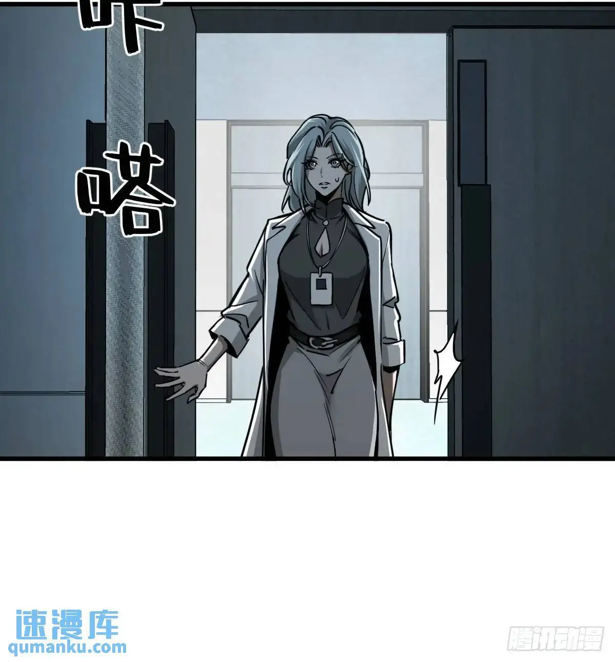 287 古灵怪修（下）61