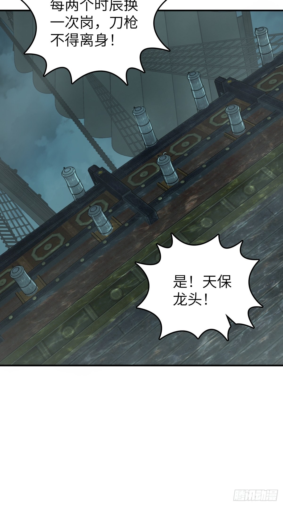 168 群盗俱至40
