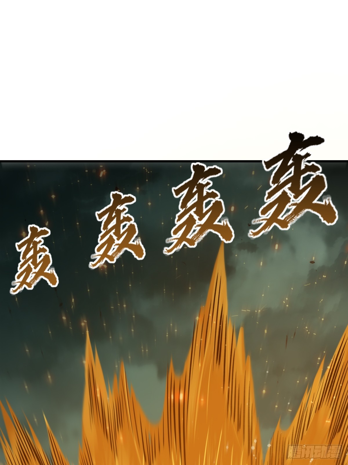 174 螳螂，蝉，黄雀（上）79