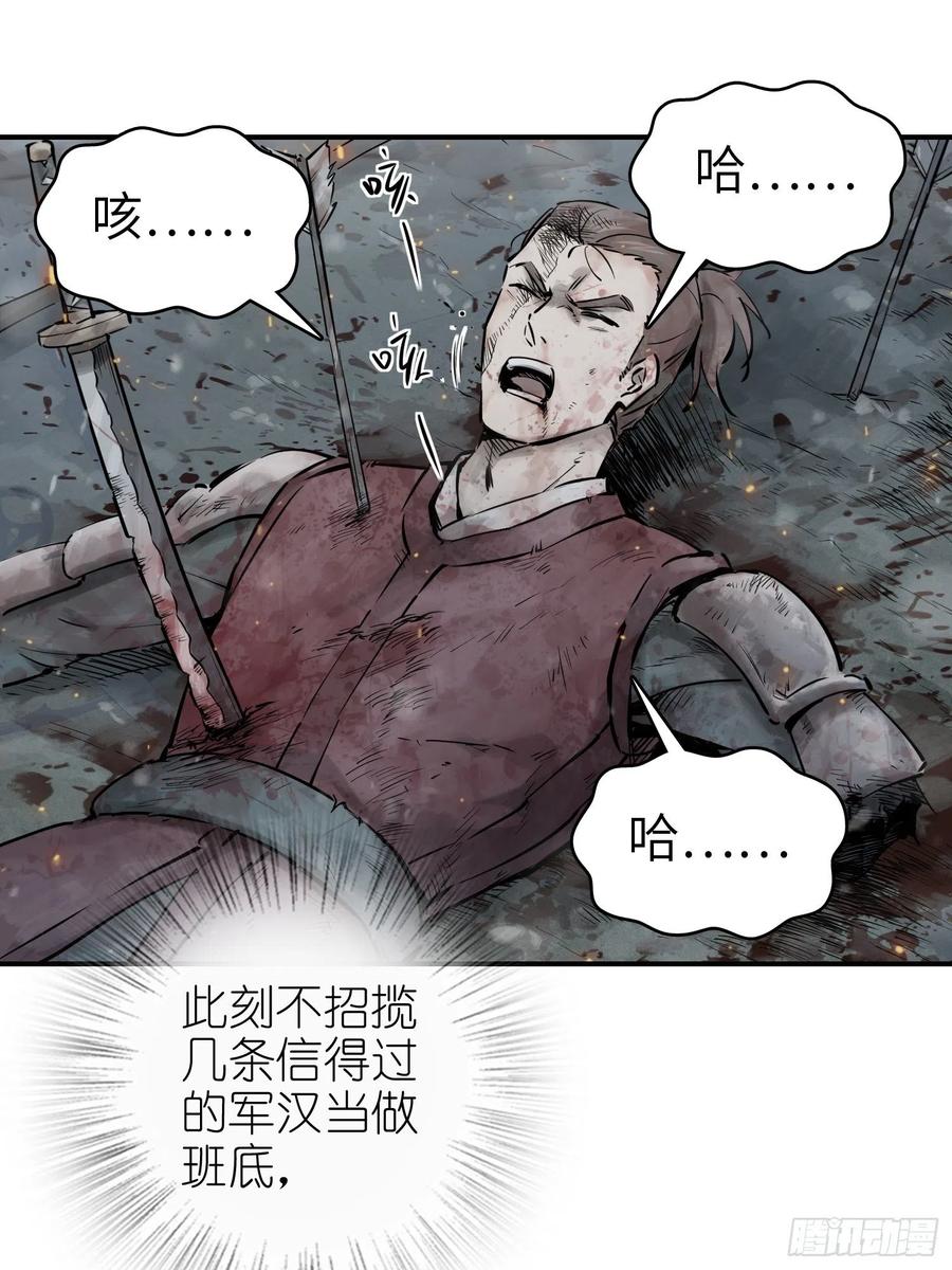 041 不识趣22
