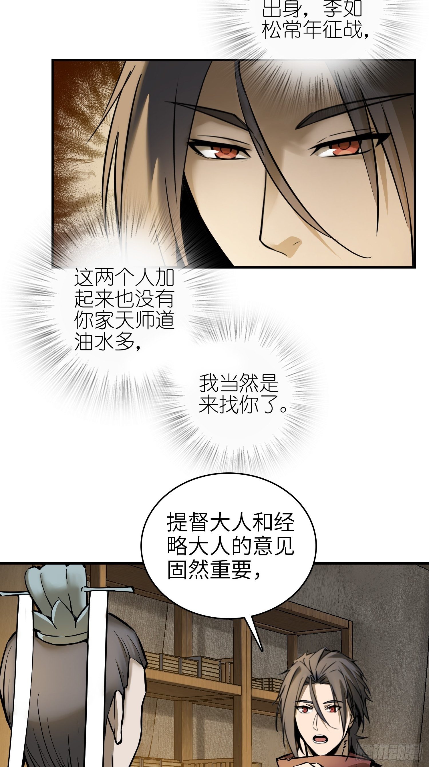066 交换4