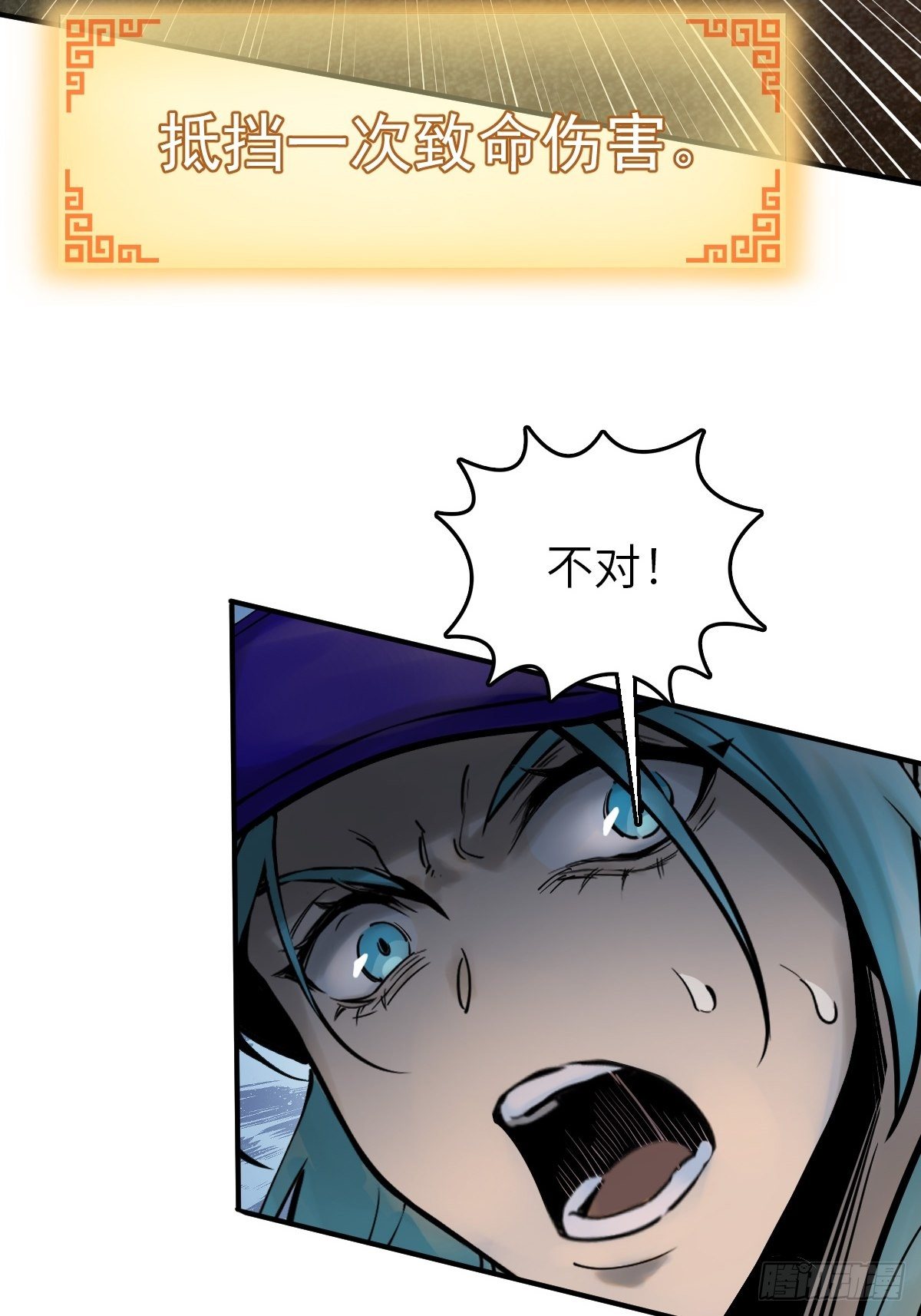 103 感化胡同111