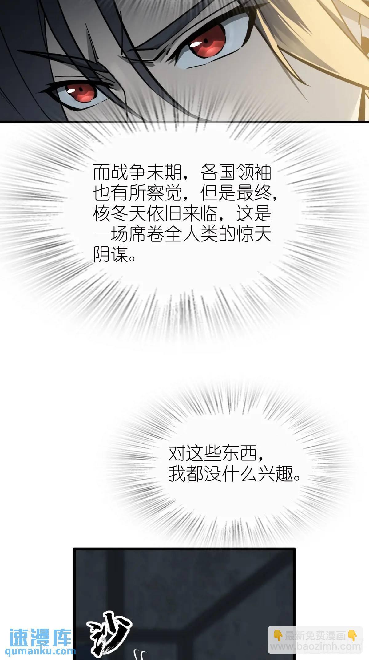 265 又见水株公园61