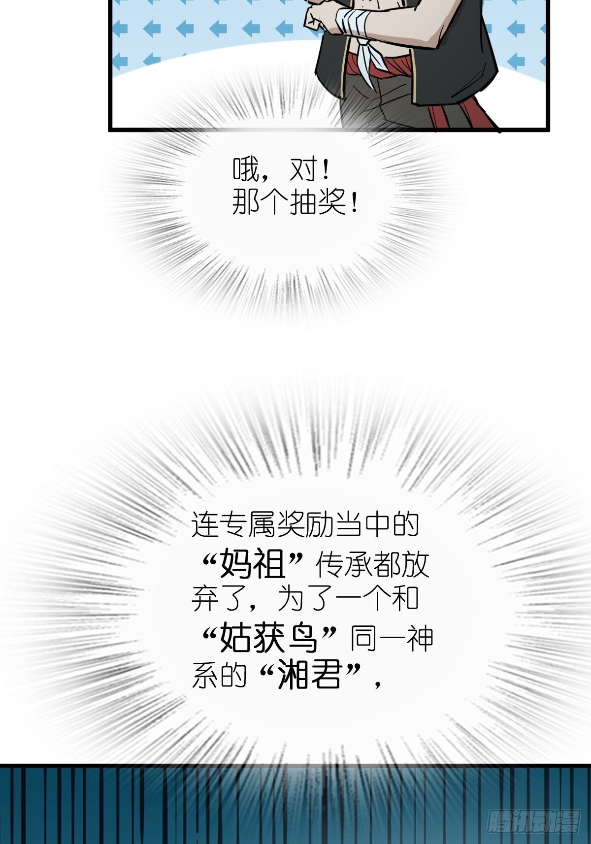 244 权限85