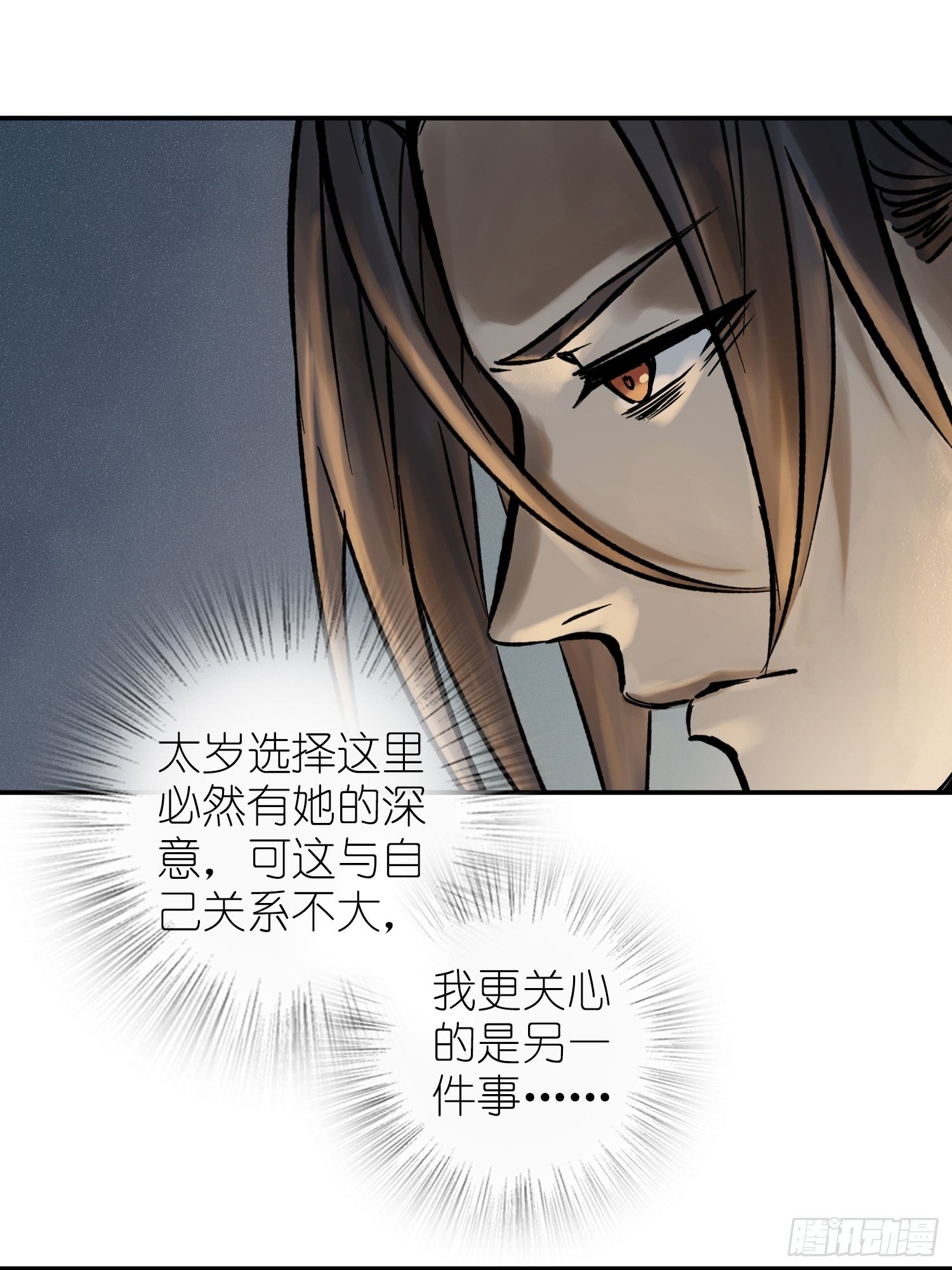 080 不能输的战争56