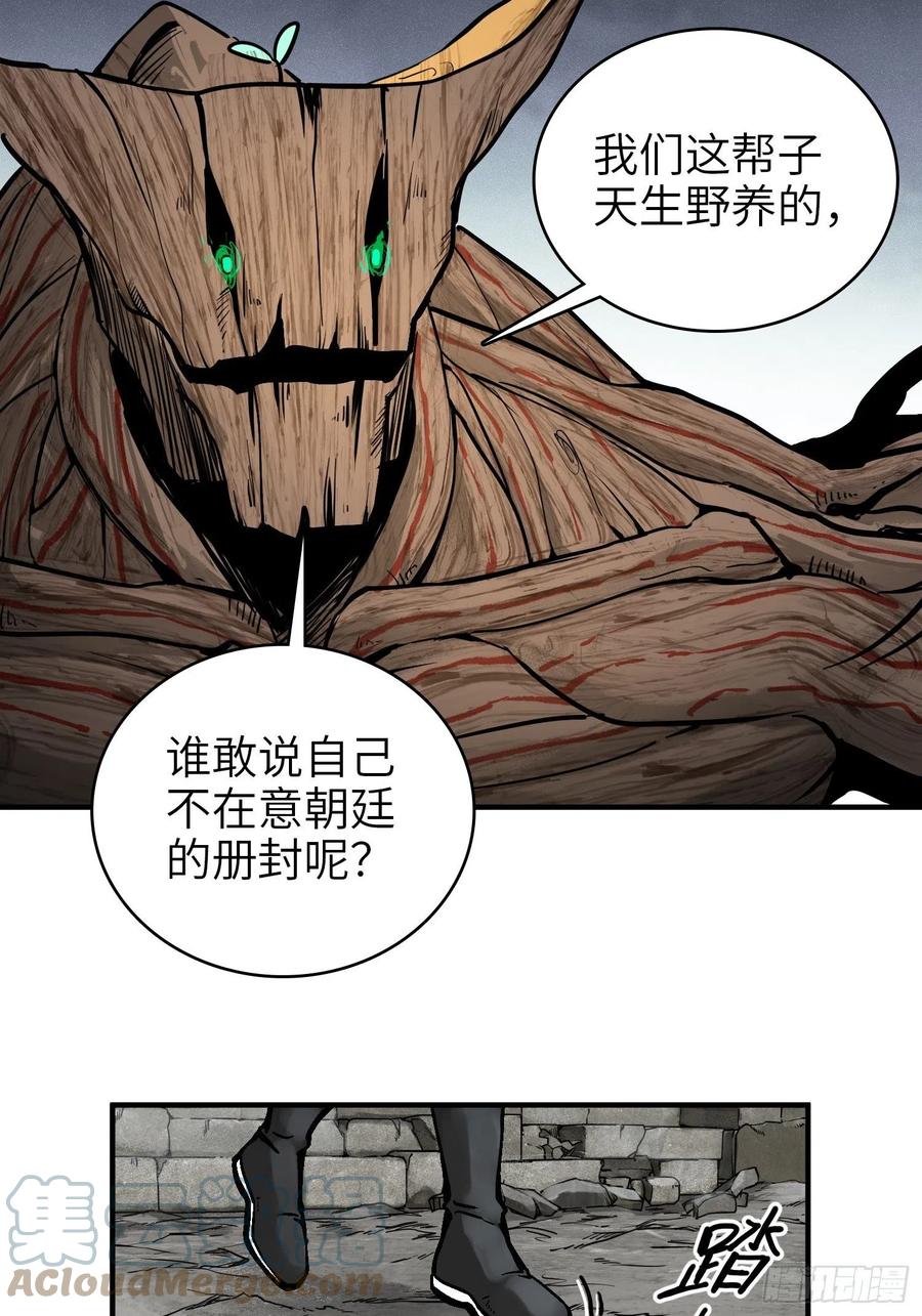 069 掠万物于己用36