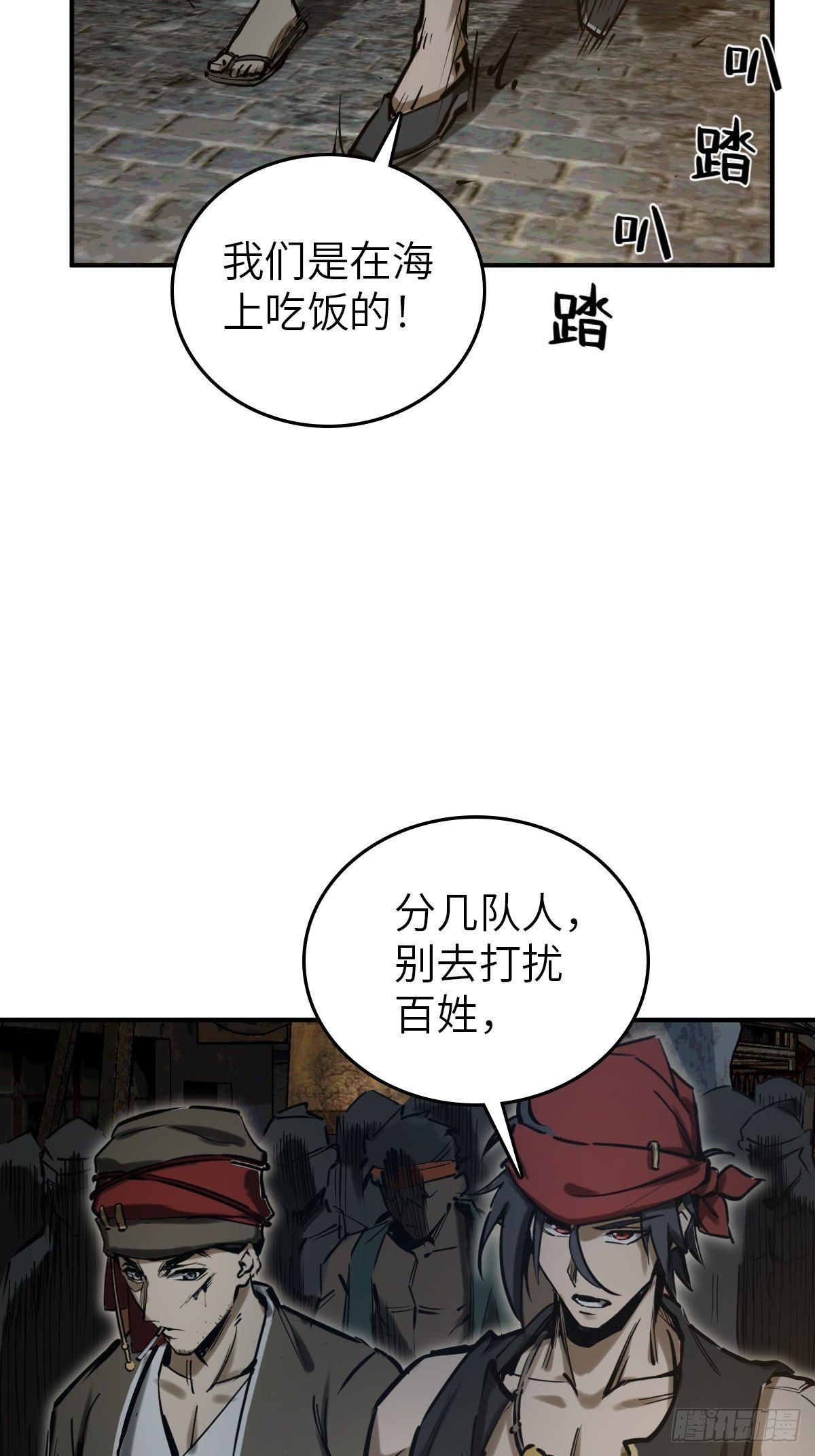 163 卖砚台的小老儿8