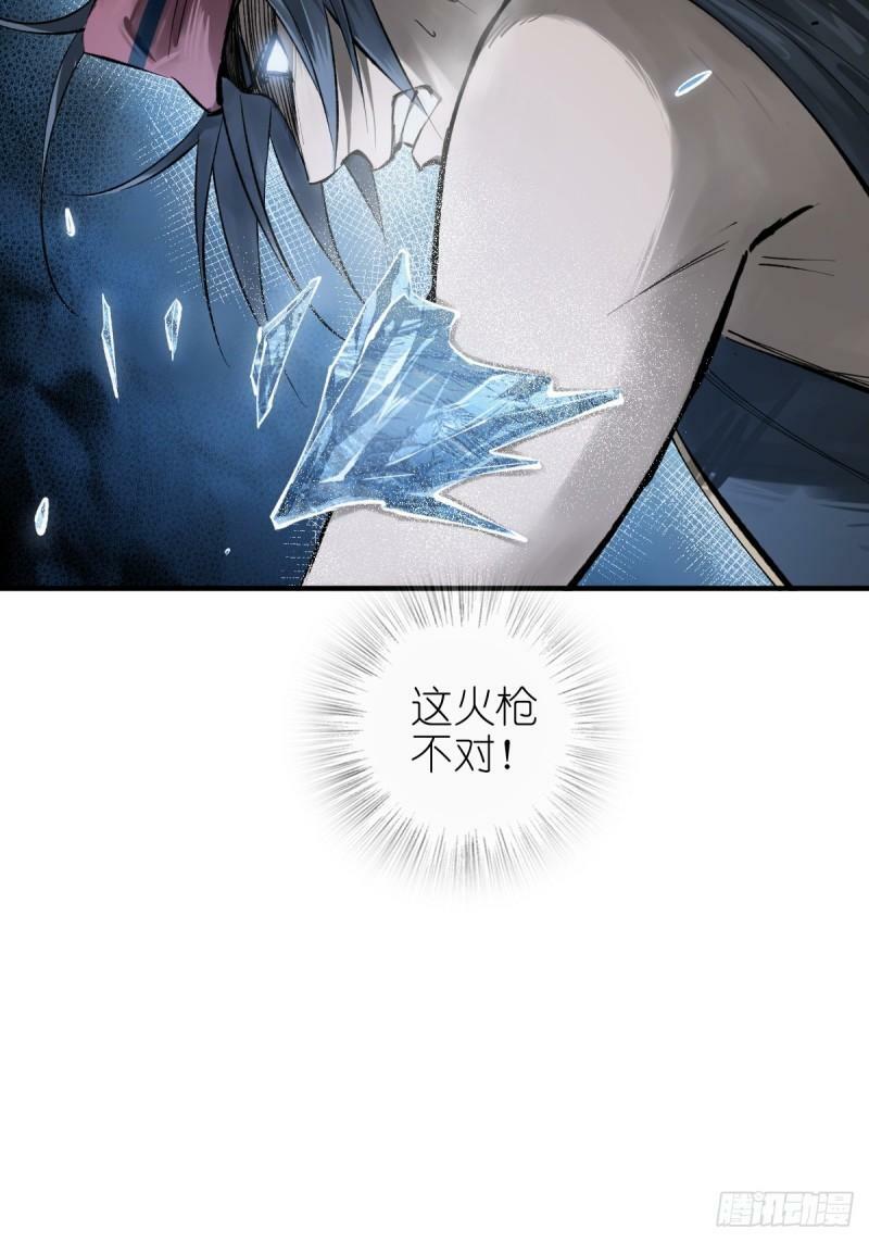229 大盗枭声（六）56