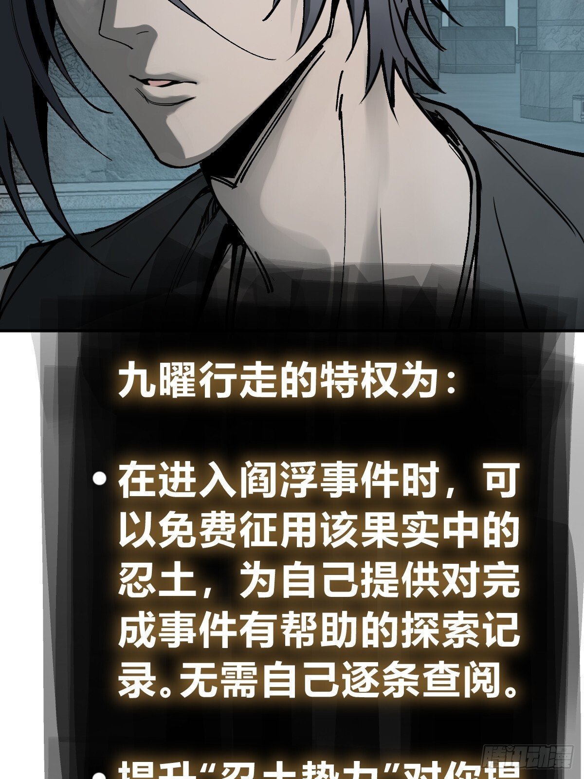 245 夙愿39