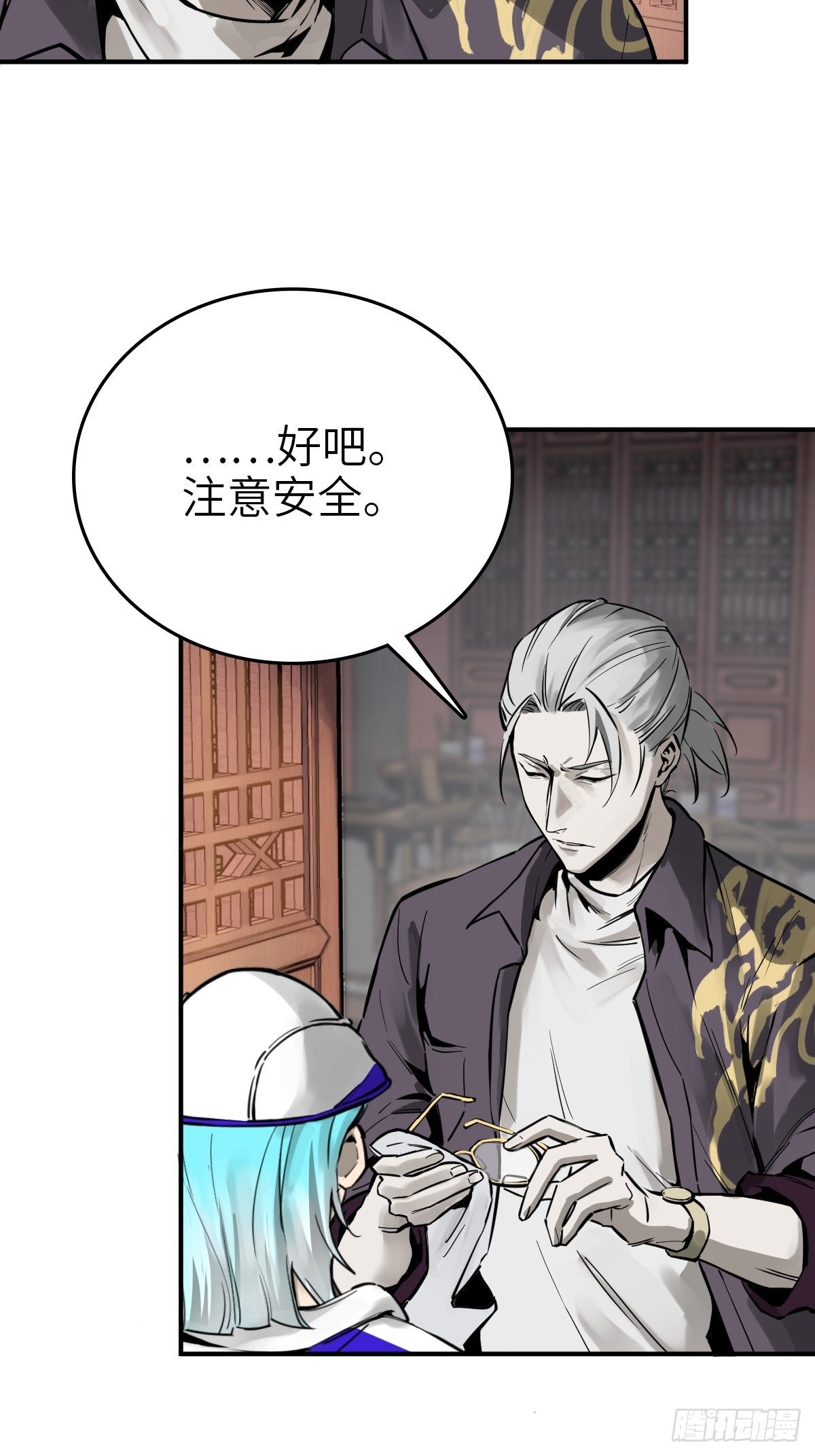 101 魁与遭遇19