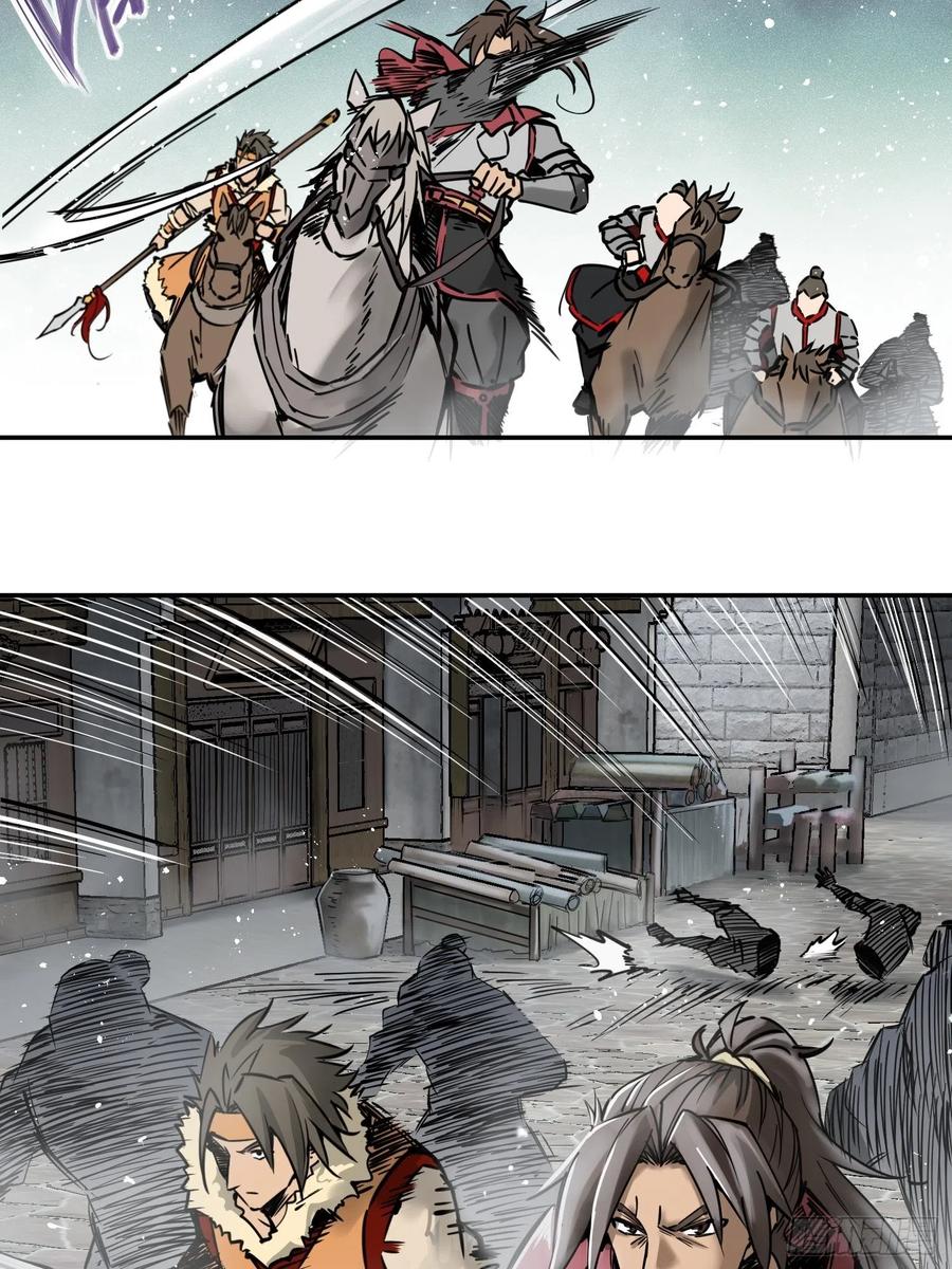 056 无头尸34