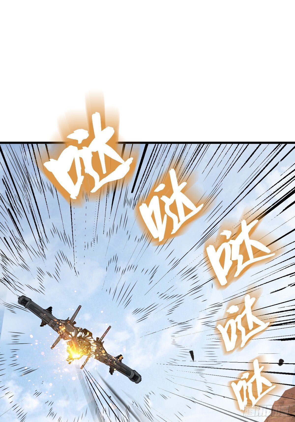 256 远遁17
