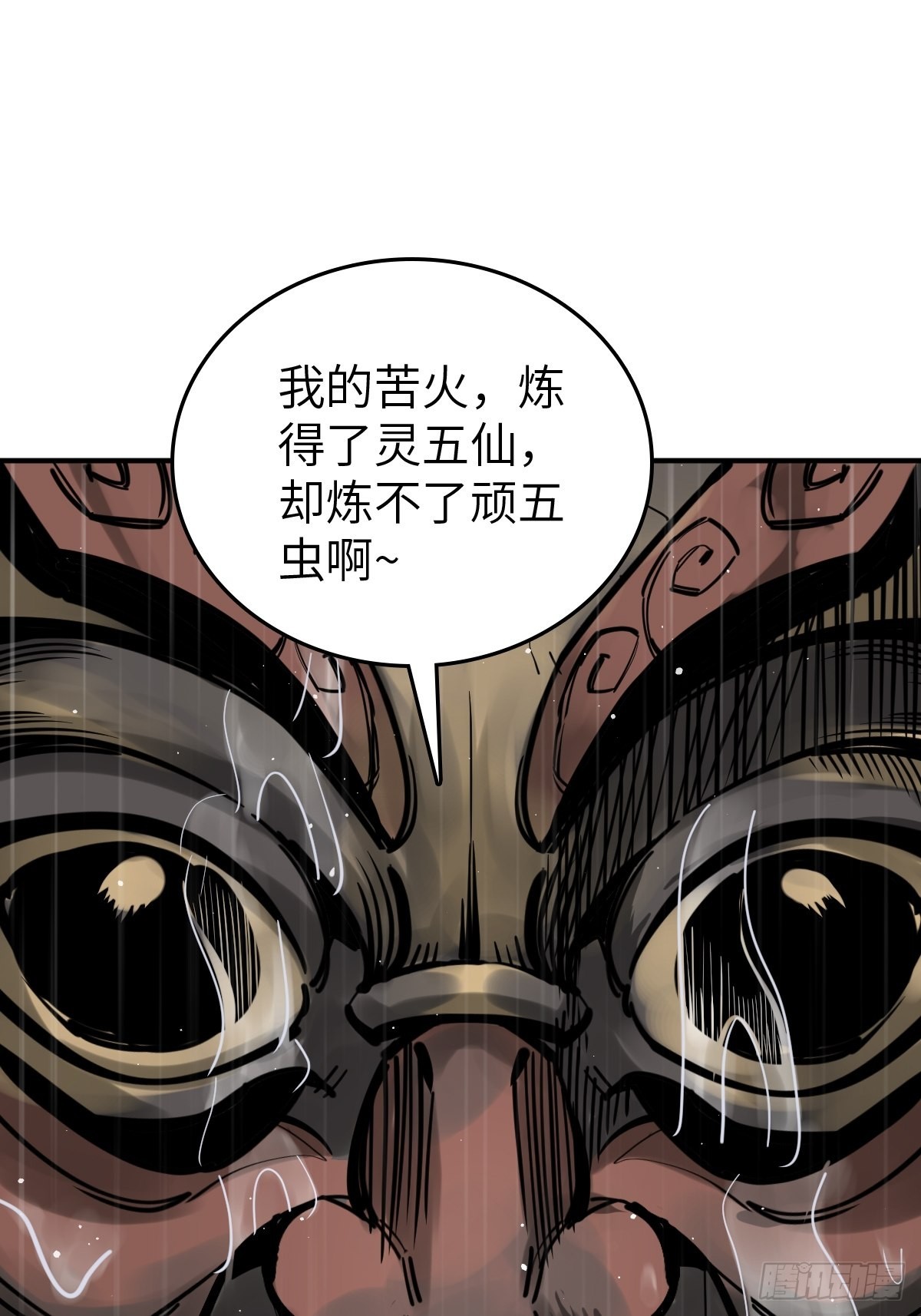 142 爱别离82