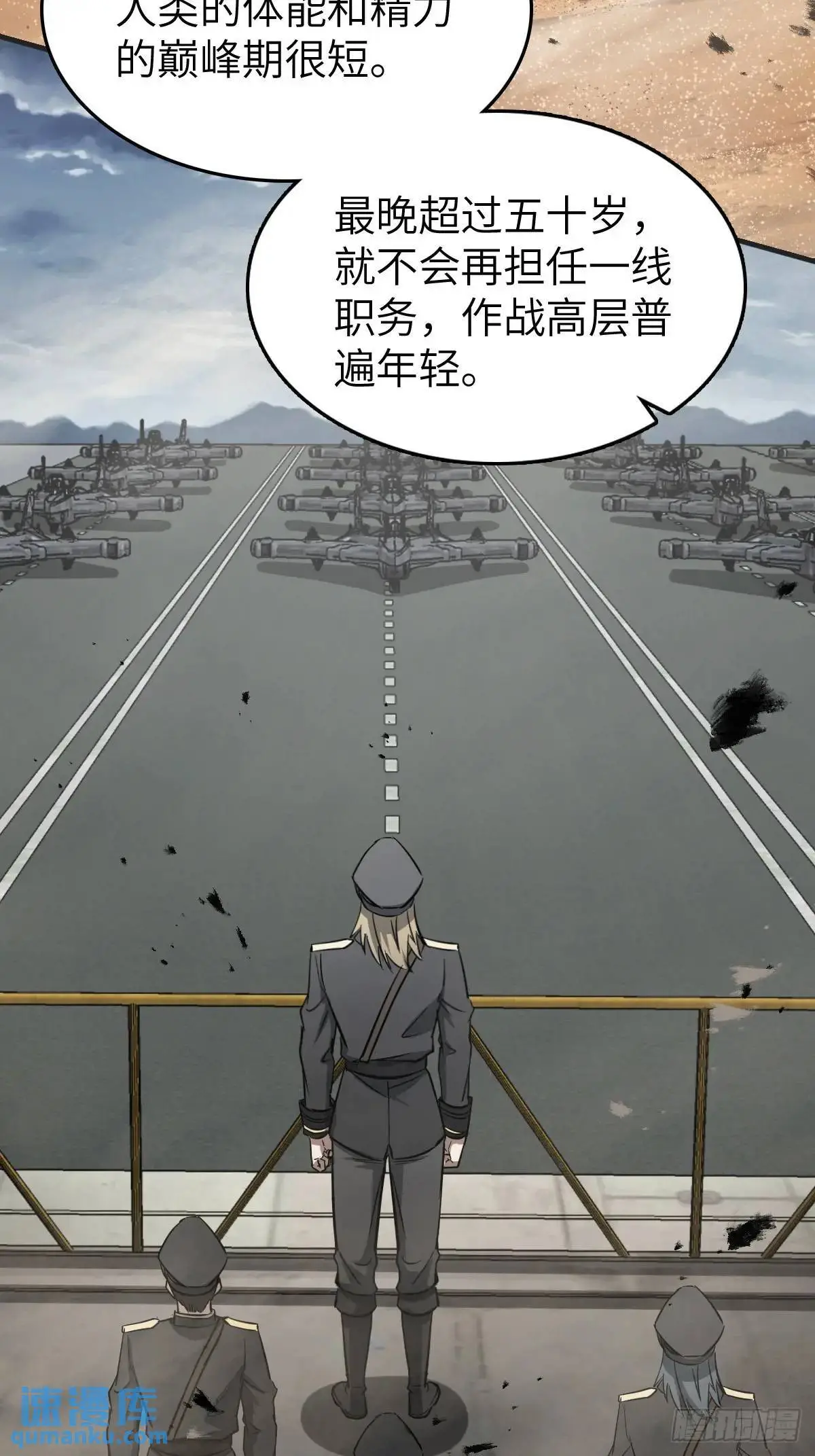 282 擦肩而过34