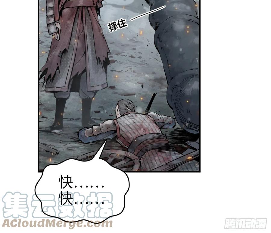 041 不识趣30