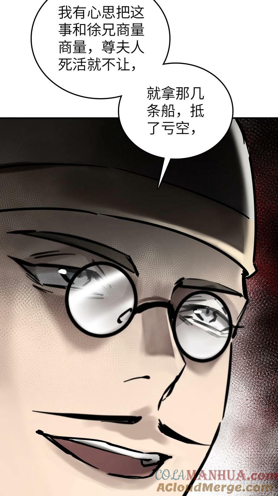 218 破局（上）36