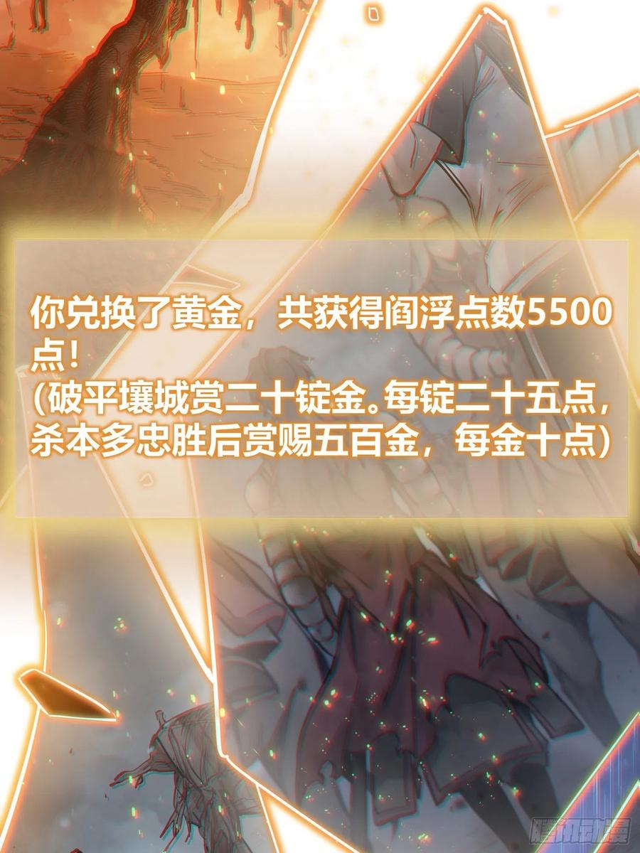 094 致命丰收11