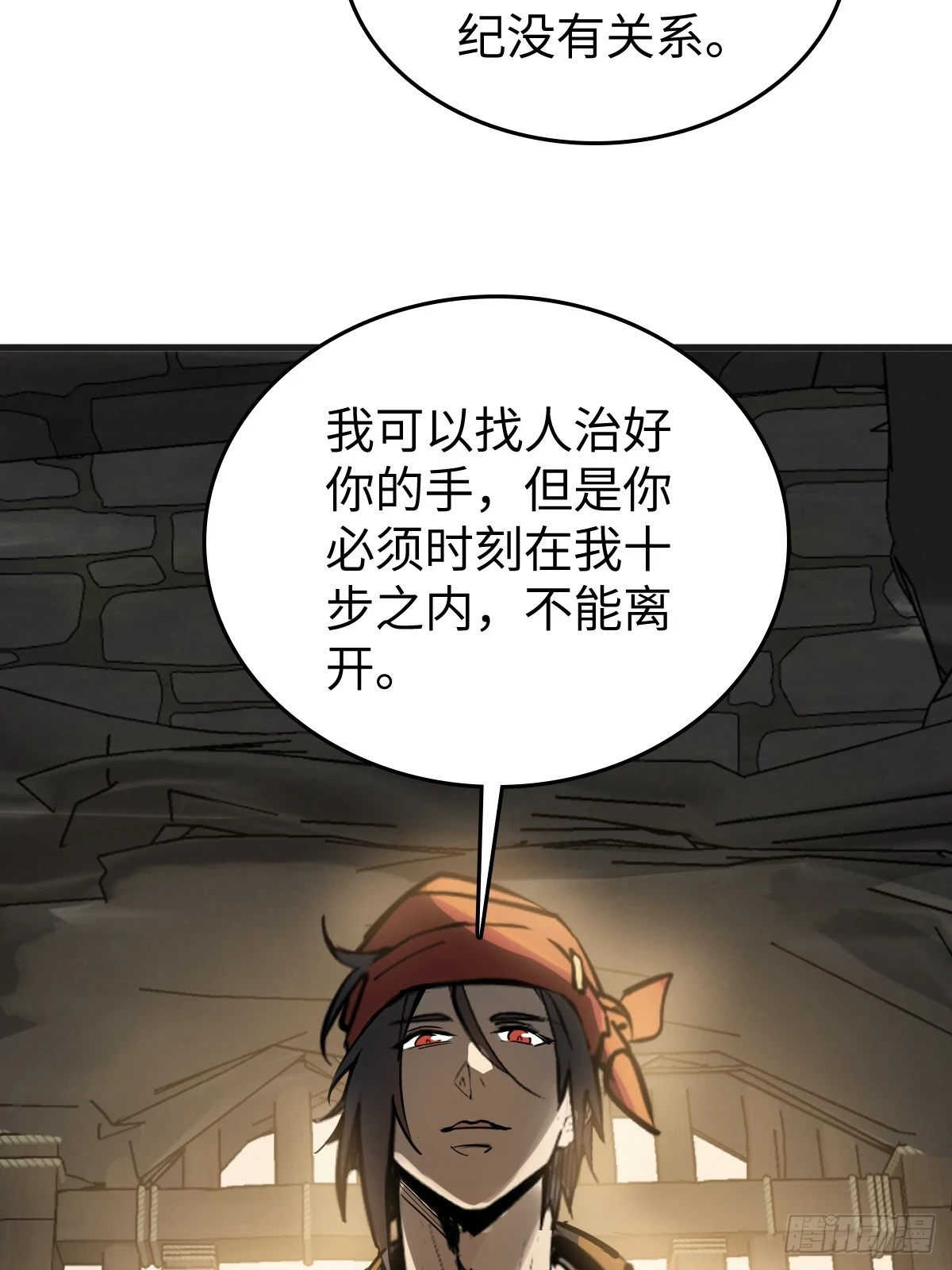 191 启航45