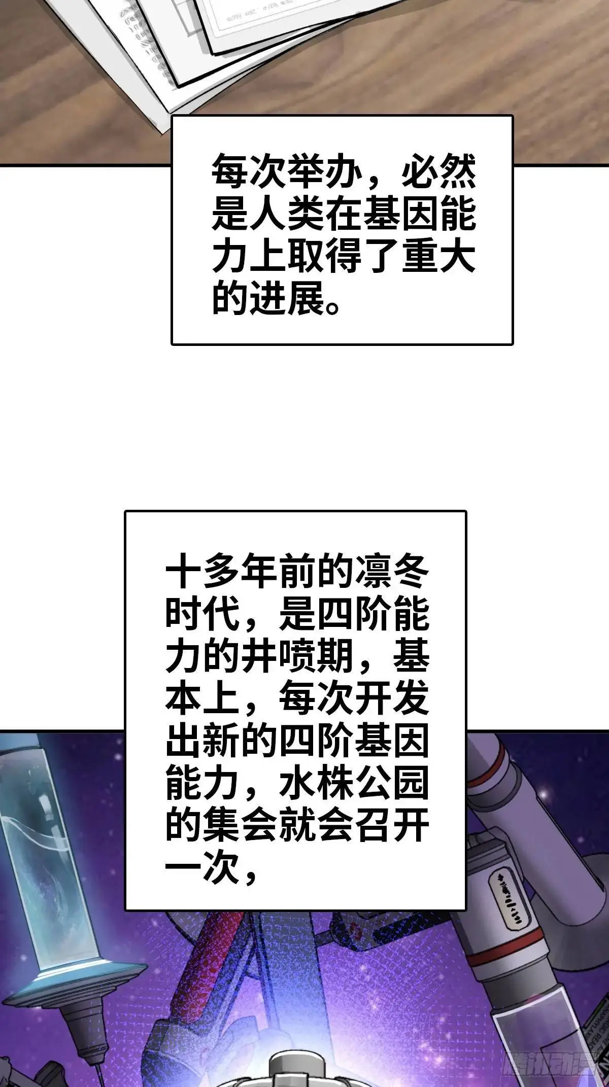 285 余束的踪迹2