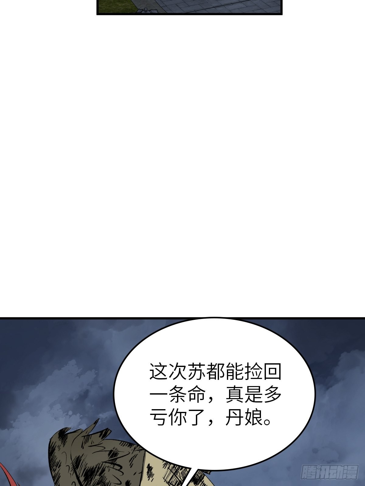 127 漏在人心106