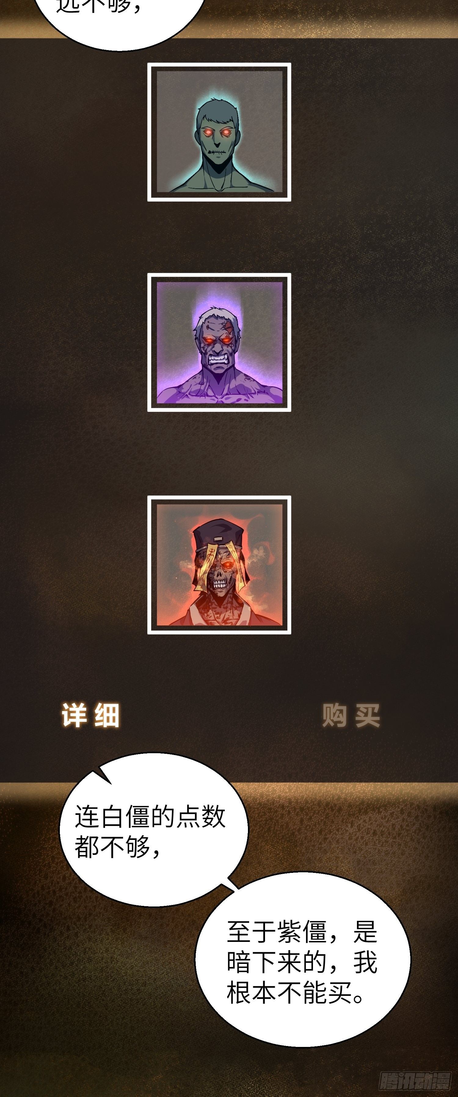 第十七回 武德13