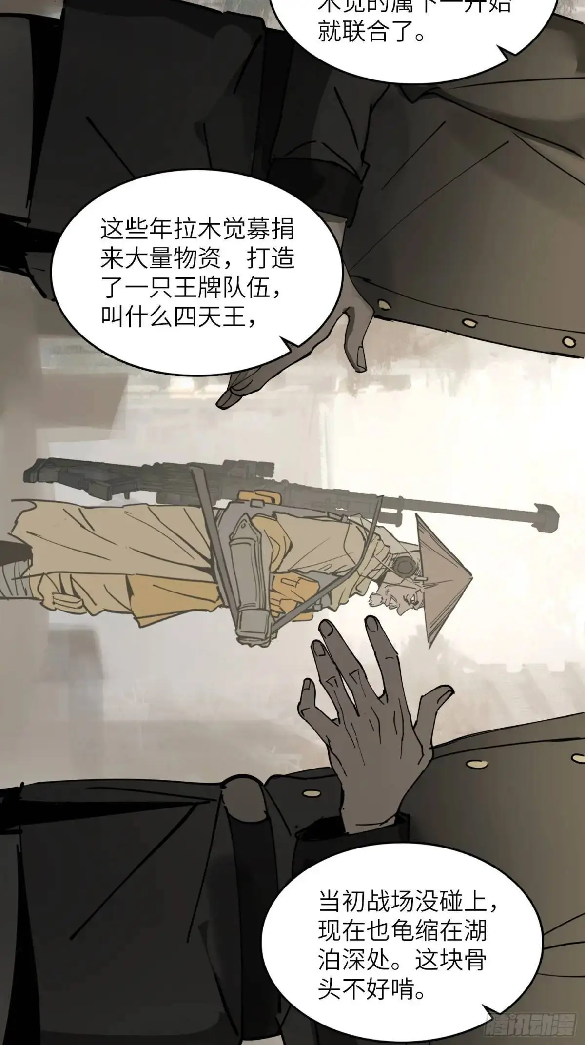 289 神秘庄园33