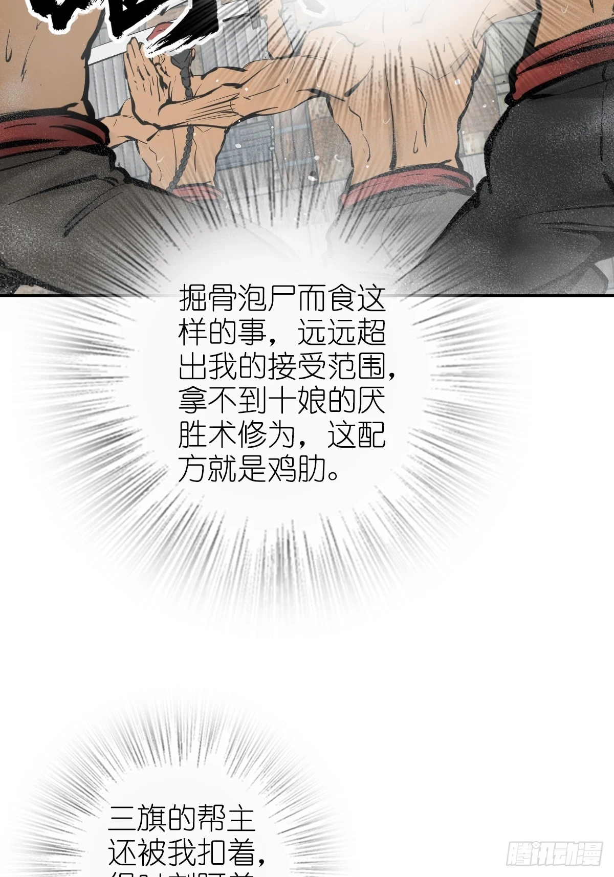 188 大屿山的新章77
