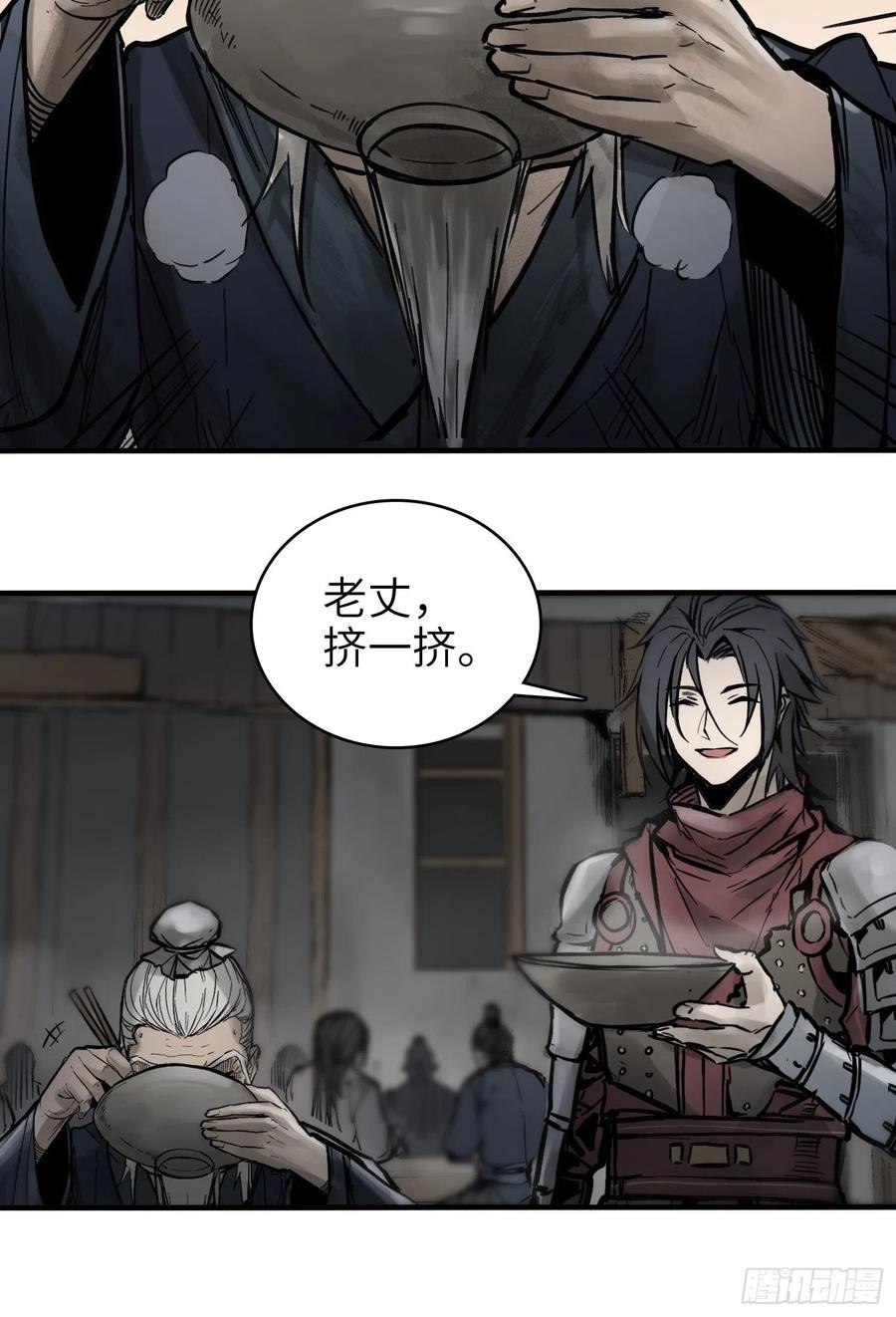 056 无头尸7
