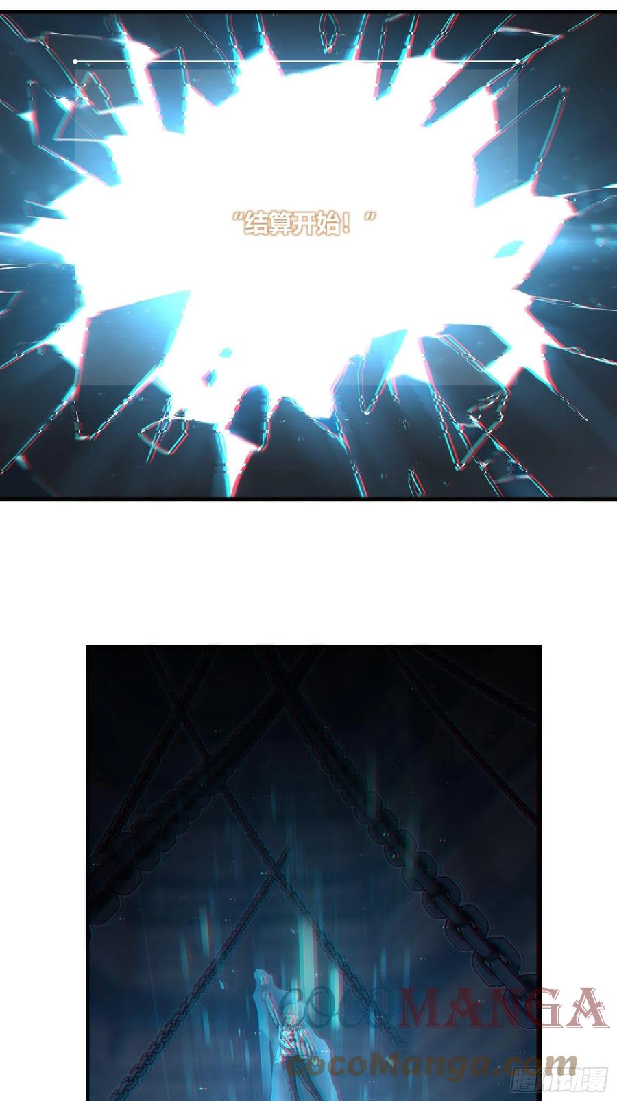 035 结算20