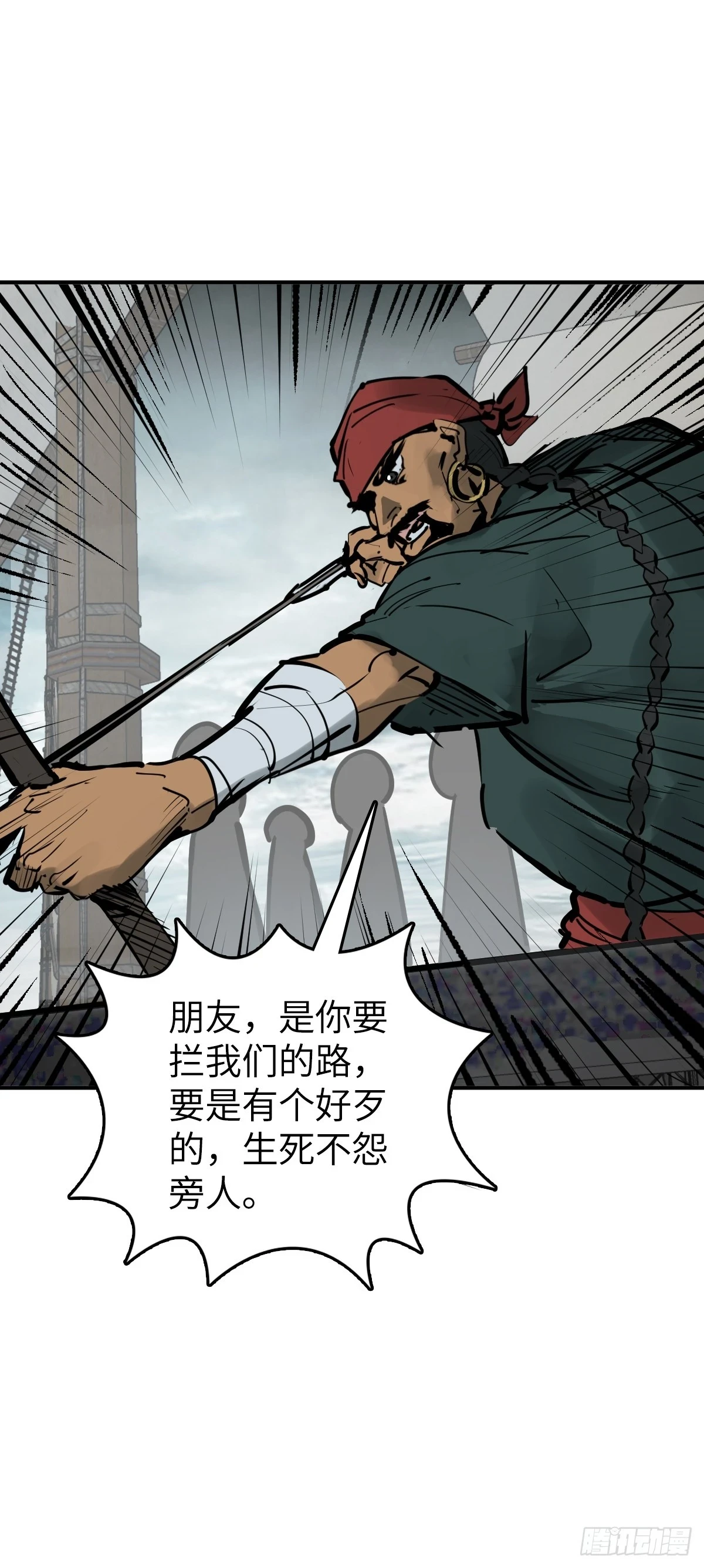 199 火鼎公属，镇海蝾螈！56