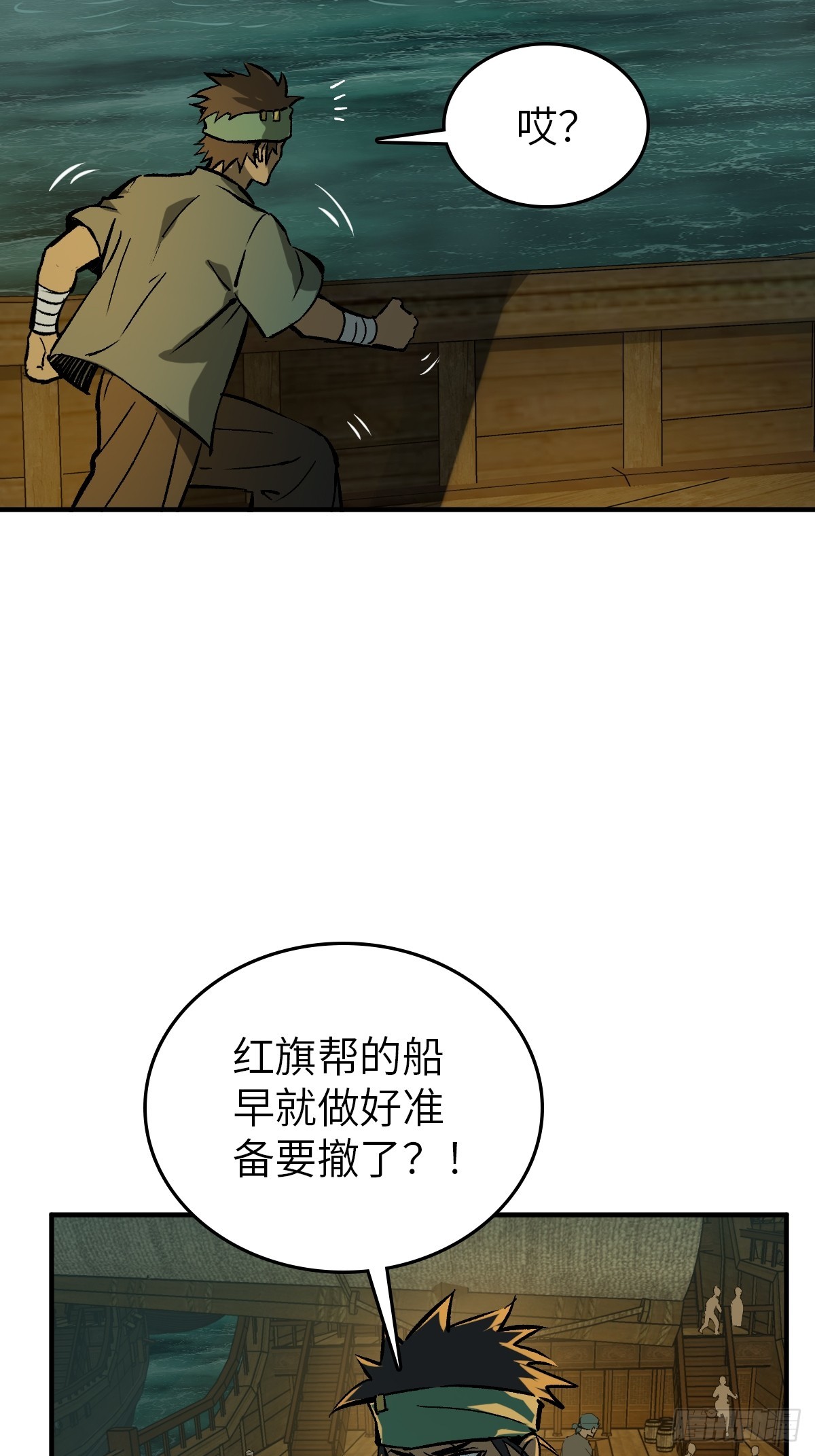 175 螳螂，蝉，黄雀（下）10