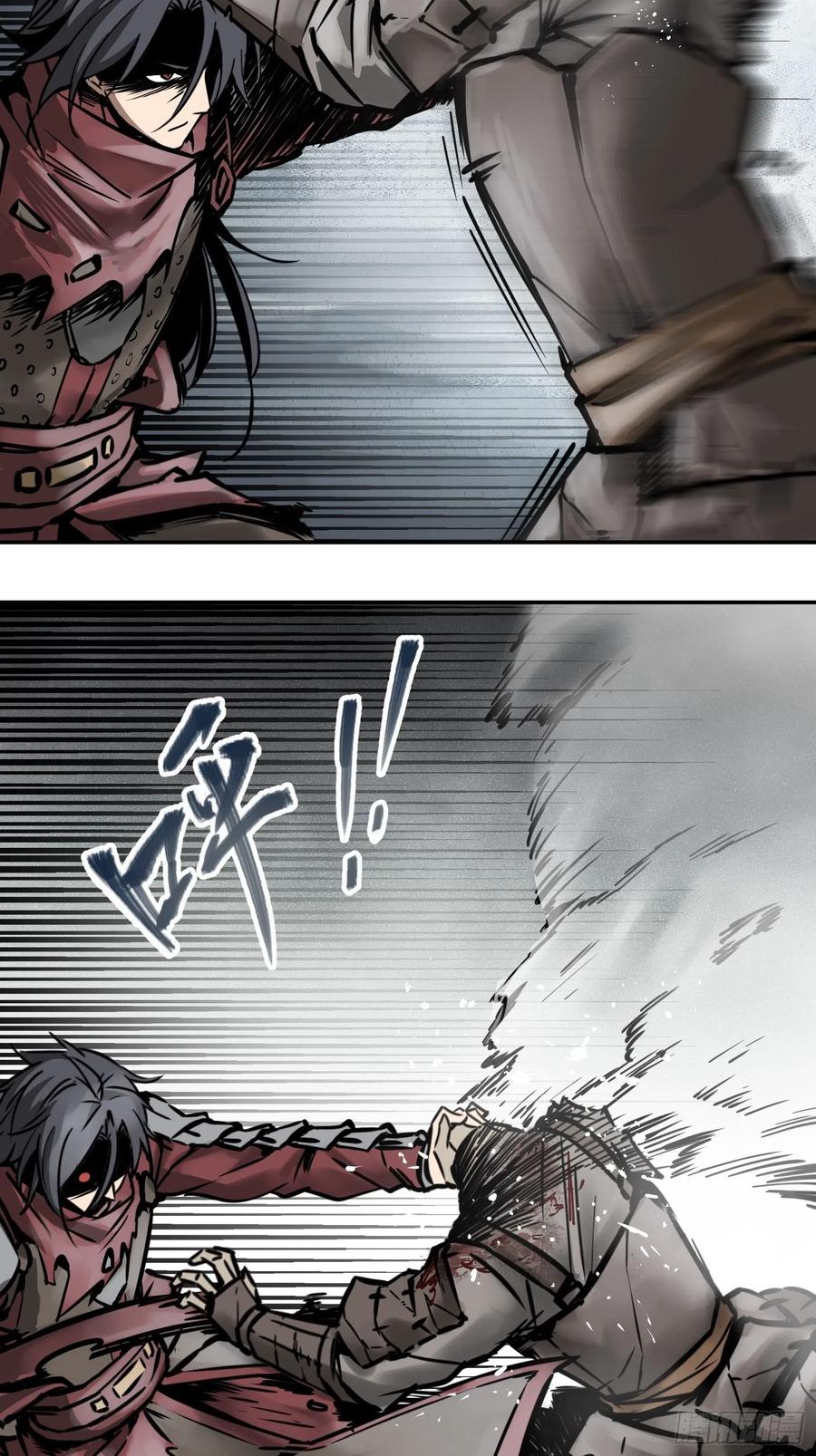 057 血蘸与三品孔雀11