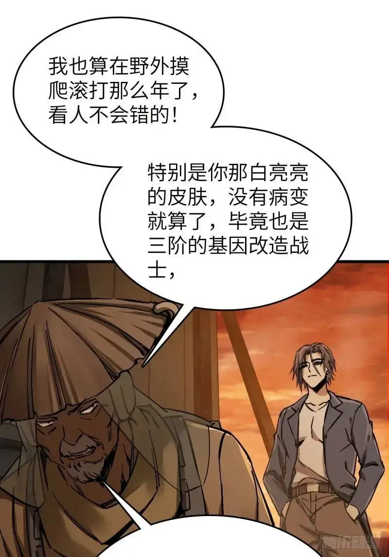 268 深入虎穴（上）37